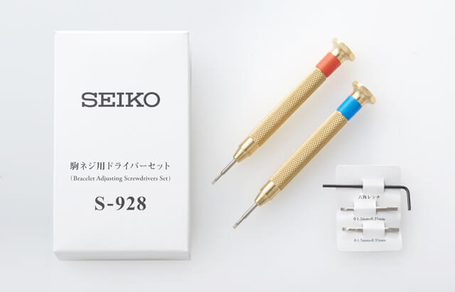 S-928 駒ネジ用ドライバーセット